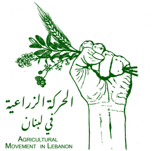 Khebayze خبيزة Logo